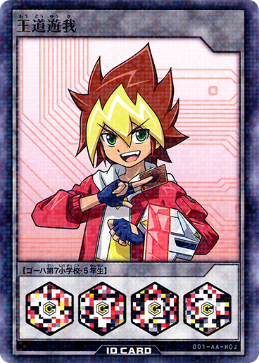 Yuga Ohdo