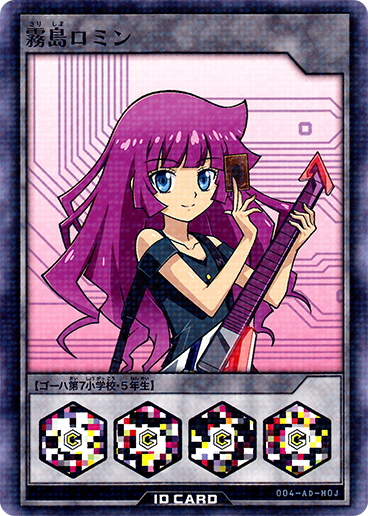 Romin Kirishima