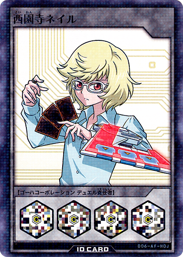 Nail Saionji