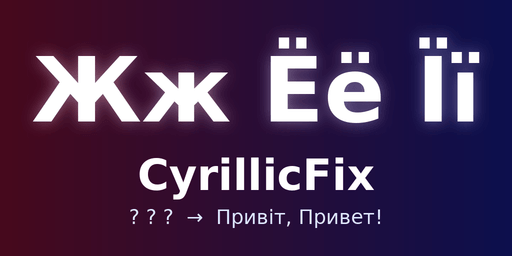 CyrillicFix v1.0.0